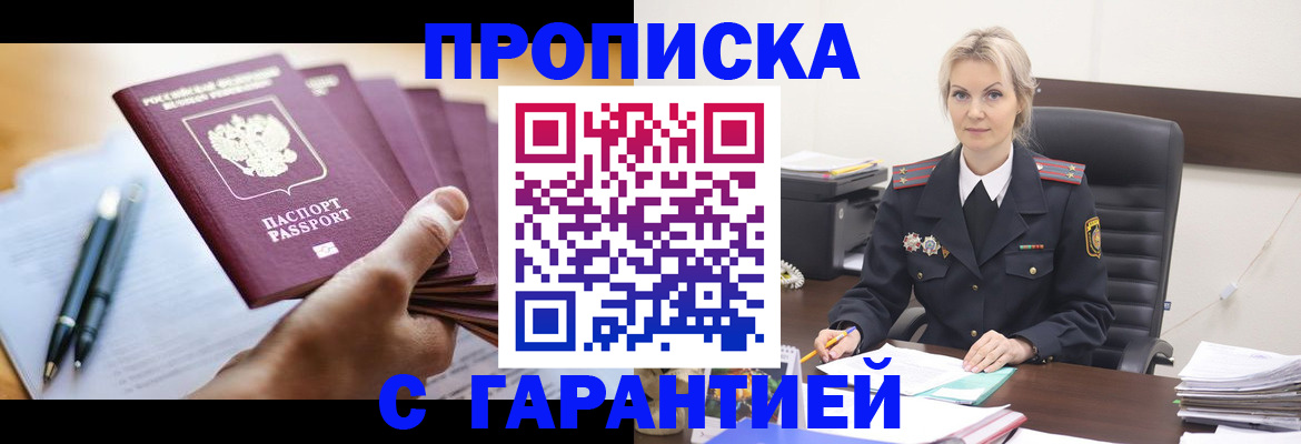 регистрация для дет. сада в Майском